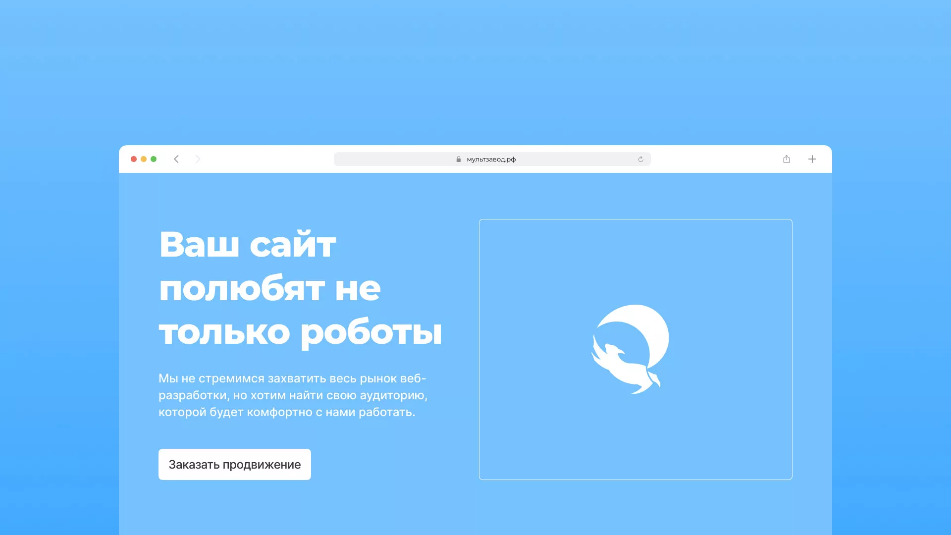 Продвижение сайтов в Тосно