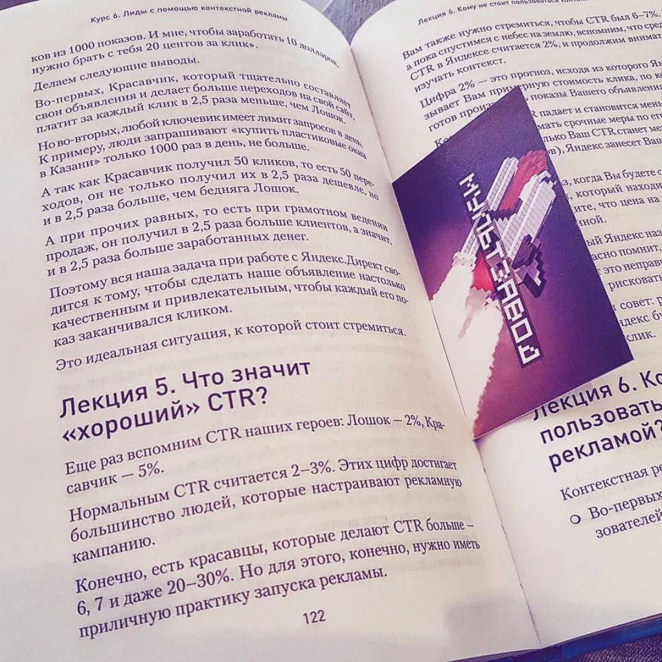 Современные книги в Тосно пишут для детей Современные книги в Тосно пишут для детей