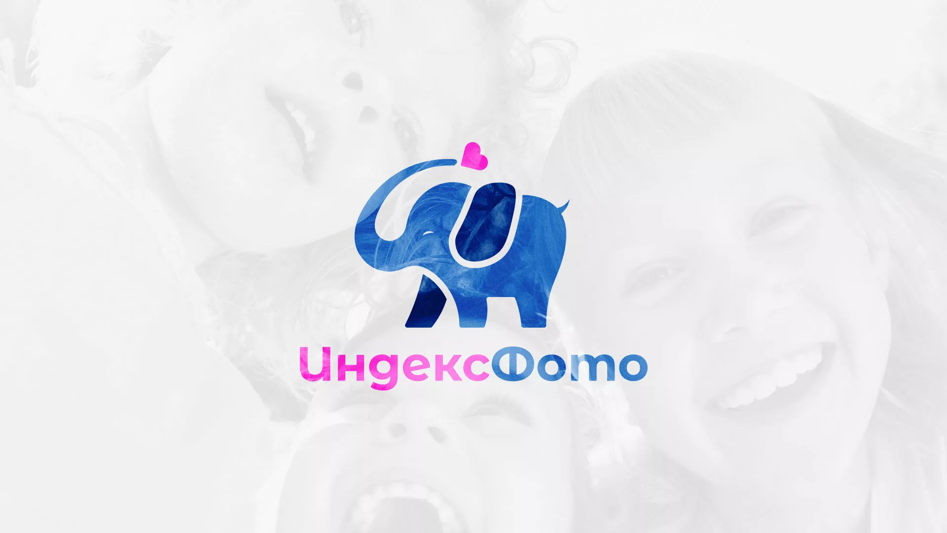 Разработка логотипа фотостудии «IndexPhoto» в Тосно