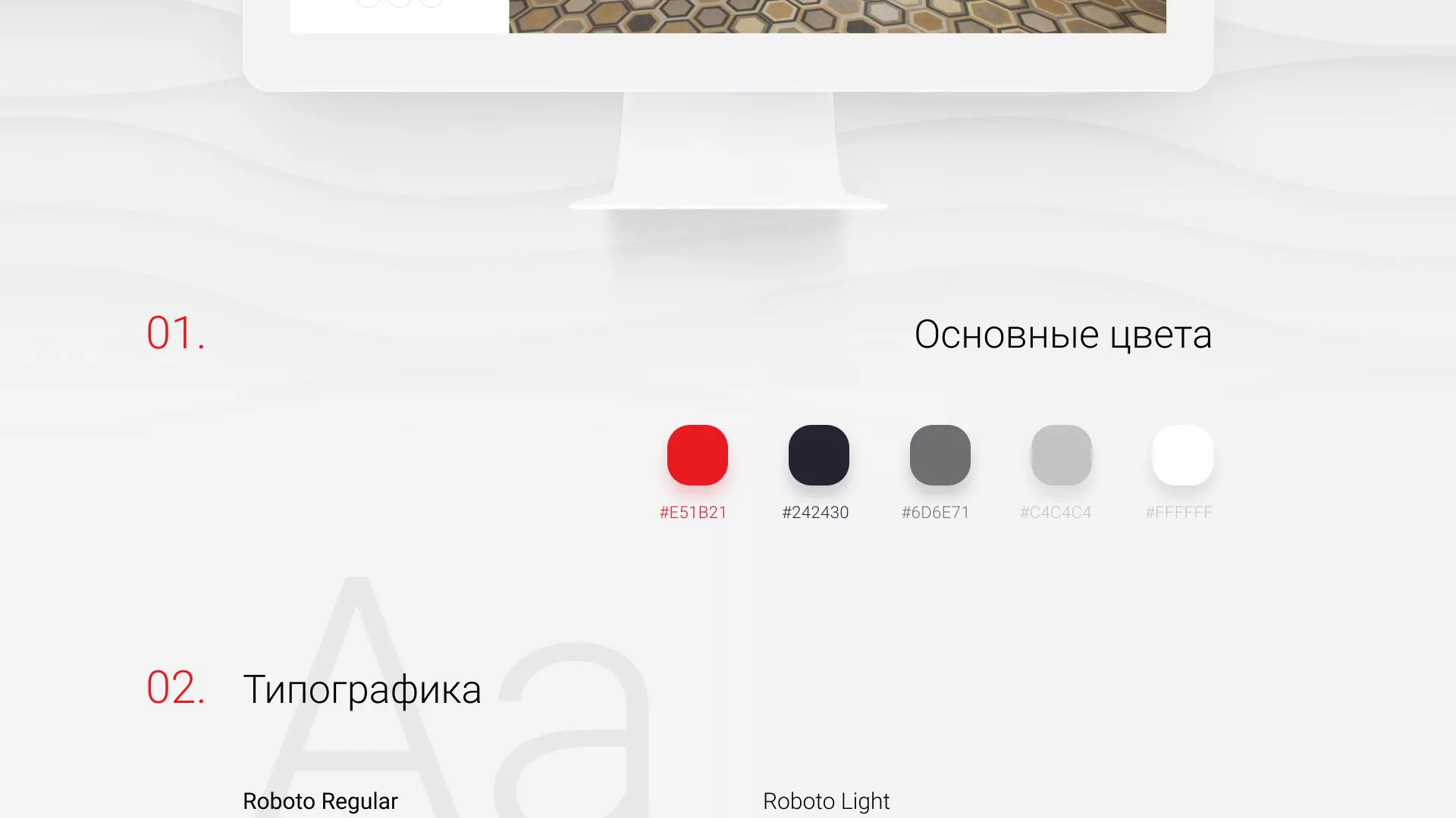 Разработка сервиса онлайн-записи для сети салонов красоты «ДЮНА» в Тосно