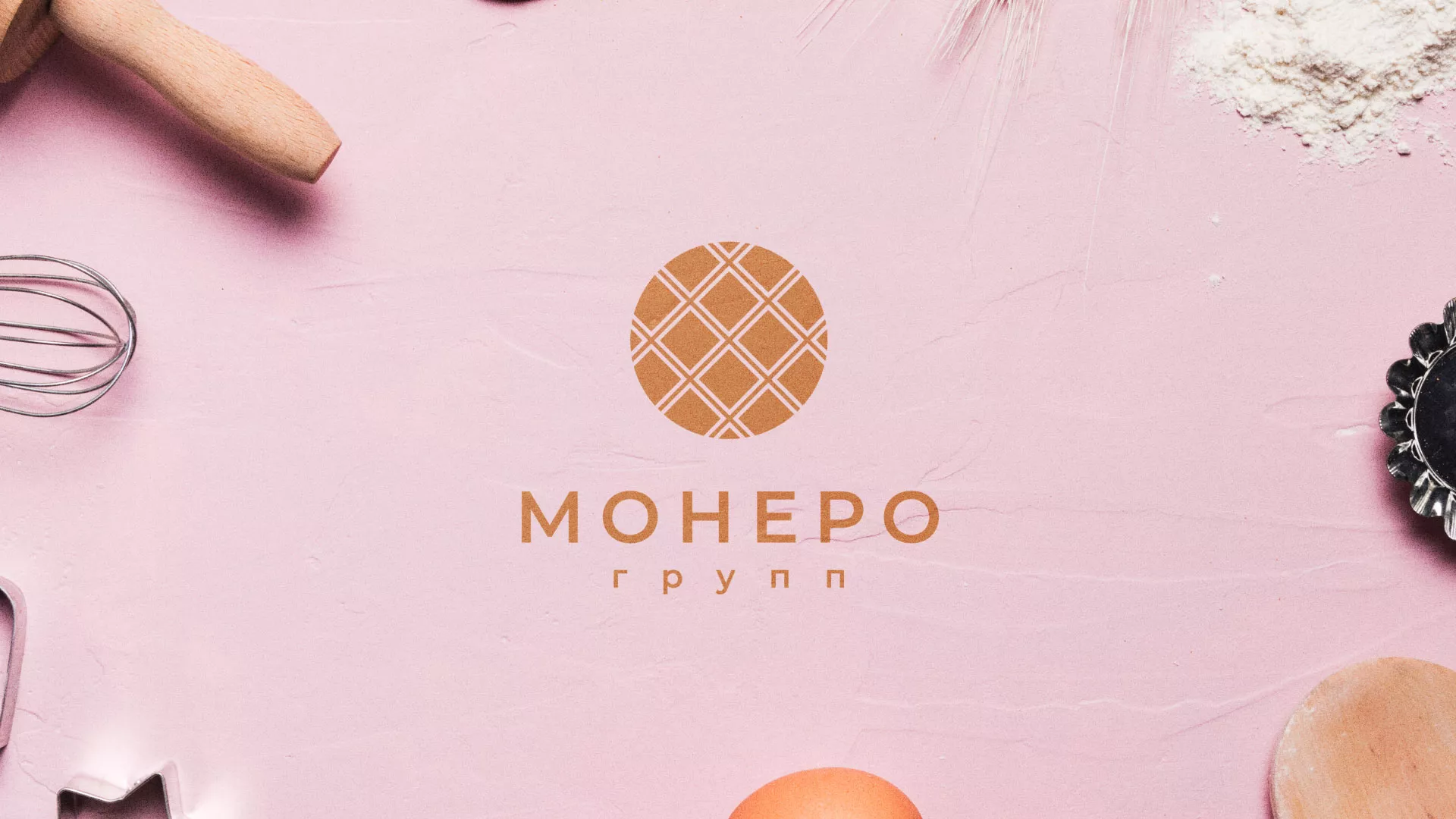 Разработка логотипа компании «Монеро групп» в Тосно
