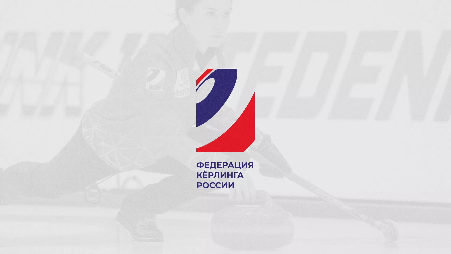 История о том, как мы делали в Тосно модуль онлайн-записи для ФКР