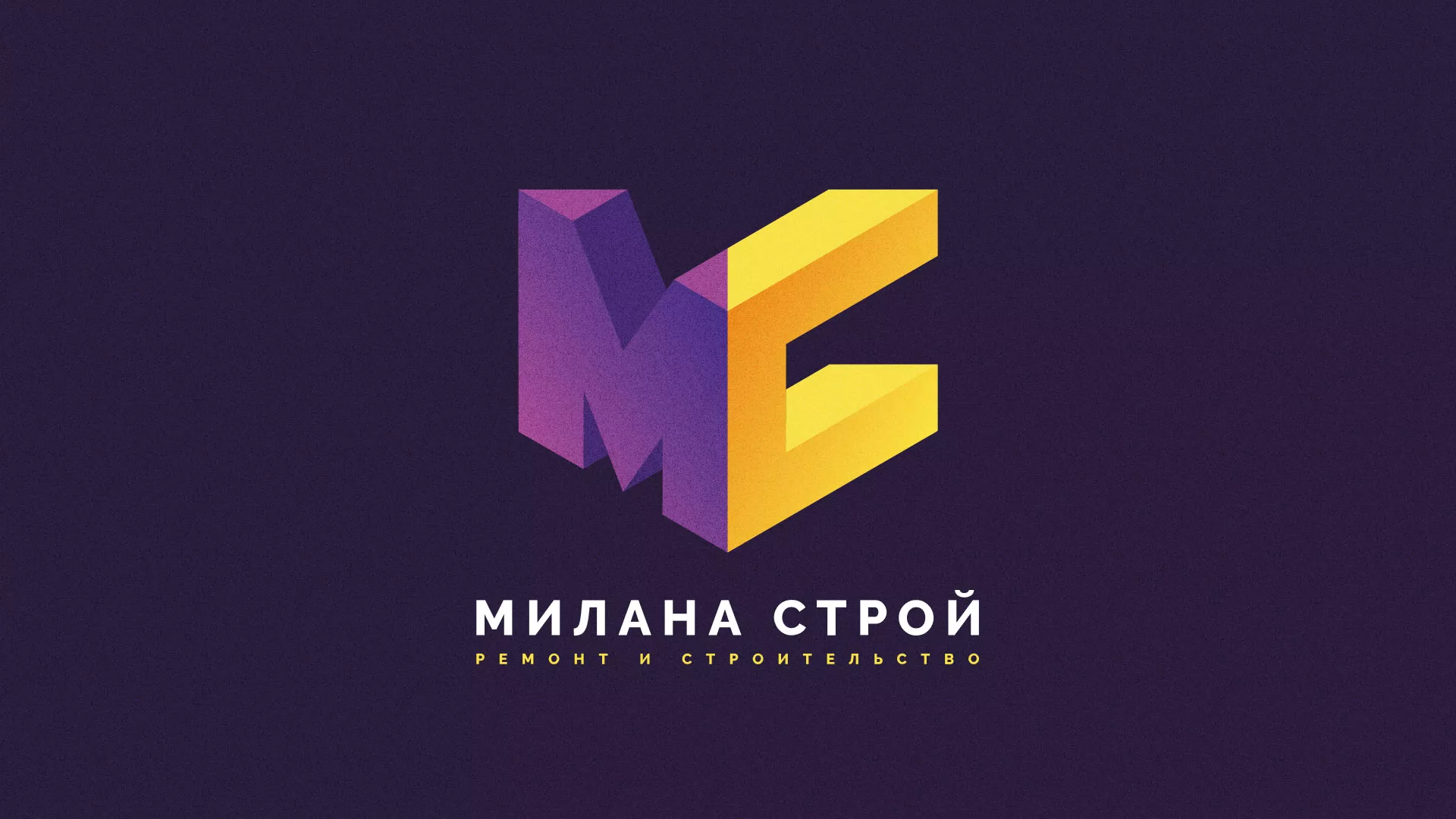 Разработка сайта строительной компании «Милана-Строй» в Тосно