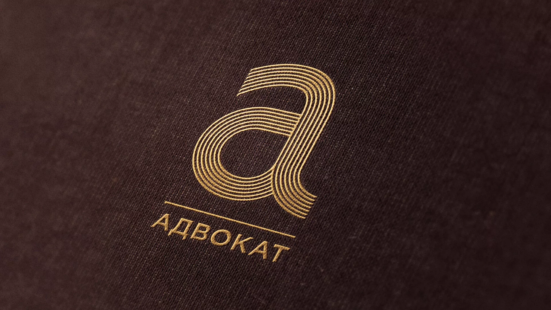 Разработка логотипа для коллегии адвокатов в Тосно