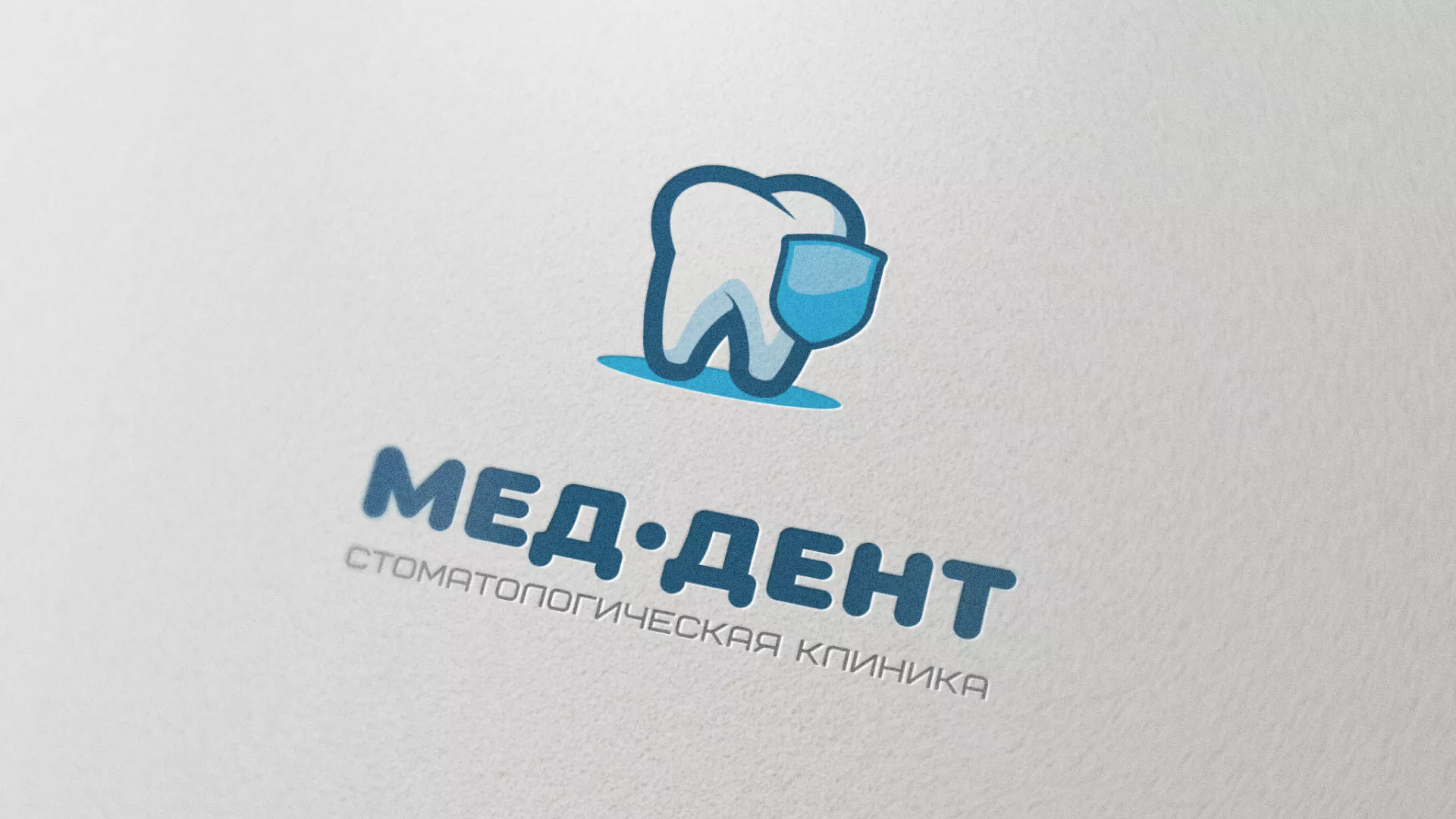 Разработка логотипа стоматологической клиники «МЕД-ДЕНТ» в Тосно