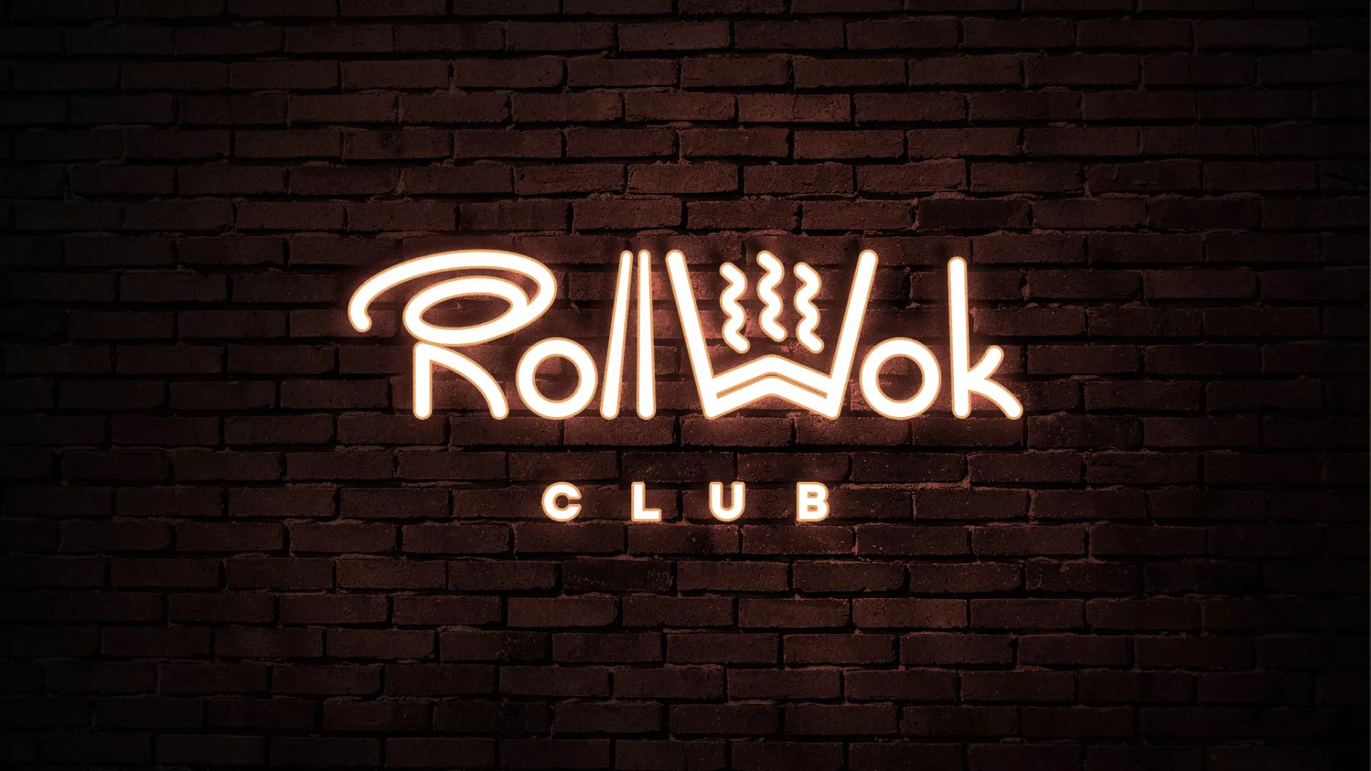 Разработка логотипа и фирменного стиля суши-бара «Roll Wok Club» в Тосно