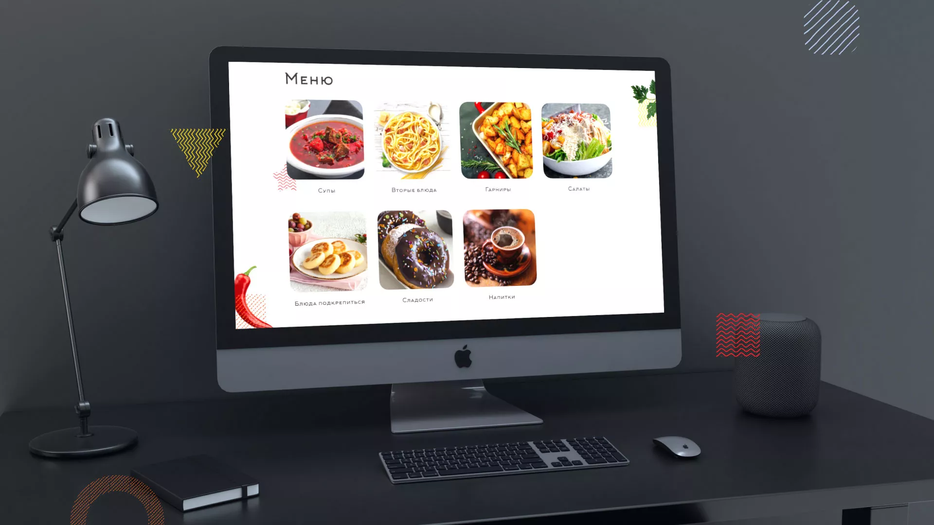 Разработка сайта кафе-столовой «Суп-Мясо-Салат» в Тосно