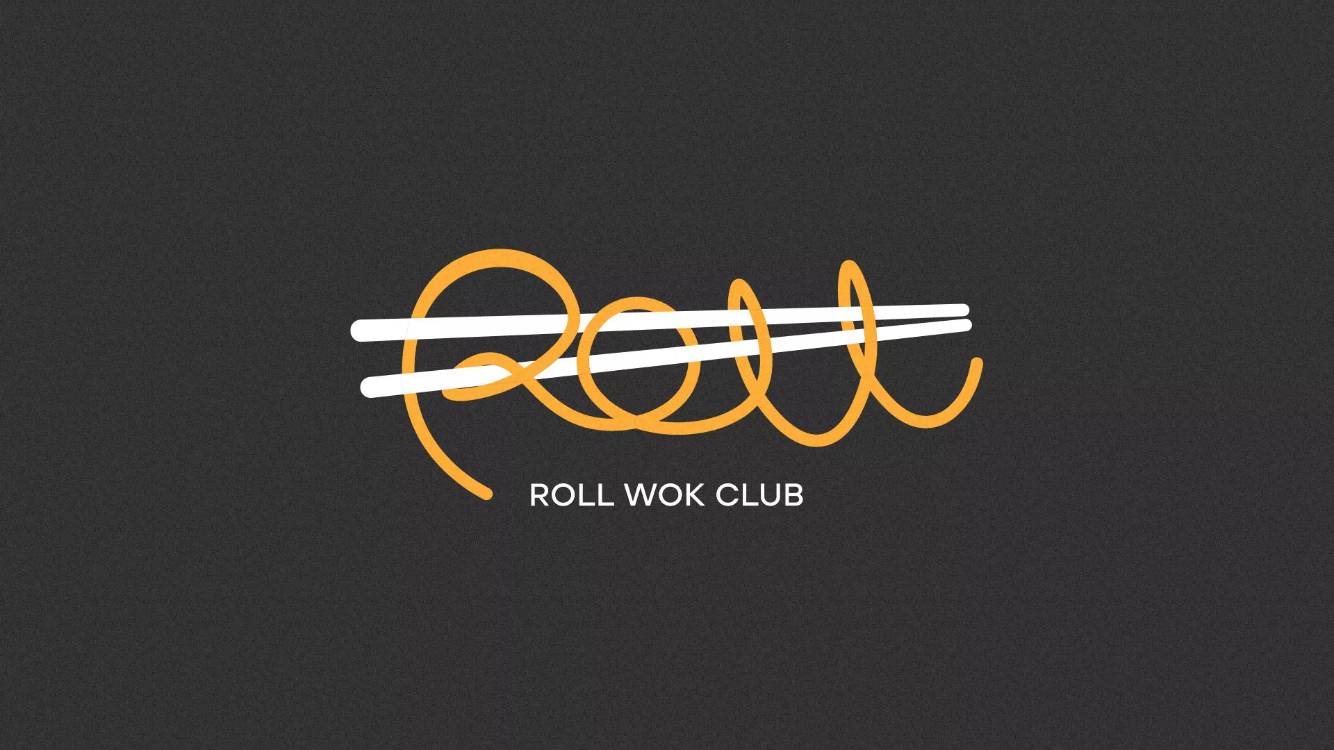 Создание дизайна листовок суши-бара «Roll Wok Club» в Тосно
