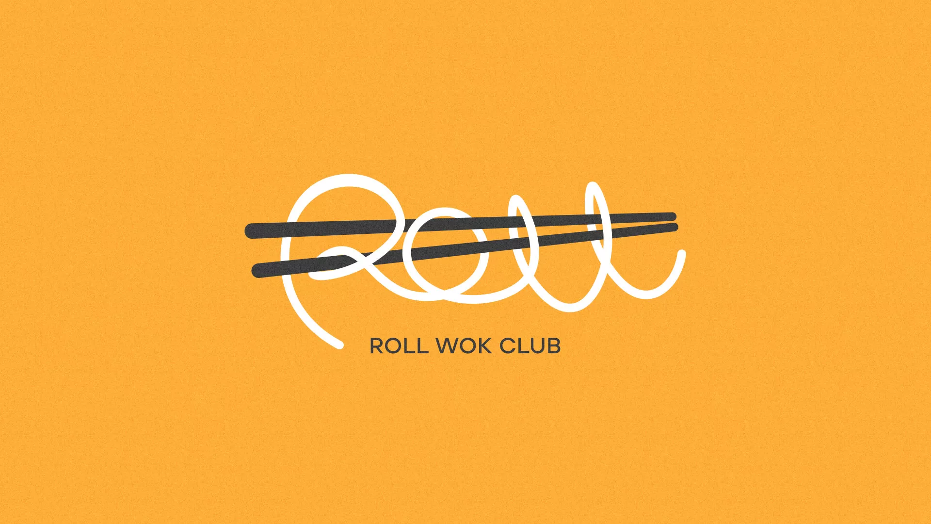 Создание дизайна упаковки суши-бара «Roll Wok Club» в Тосно